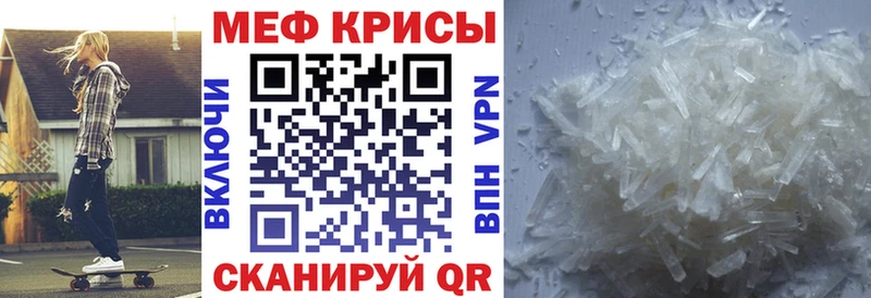 Купить наркотик Кукмор мега ссылки  СОЛЬ  ГАШИШ  Мефедрон  Каннабис 