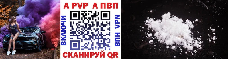 APVP СК omg сайт Кукмор
