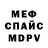 APVP кристаллы Luciana Camarena