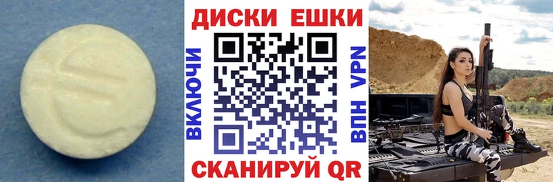 Ecstasy 280 MDMA  mega маркетплейс  Кукмор 