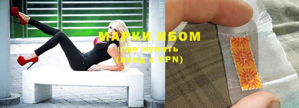 mdpv Алексеевка