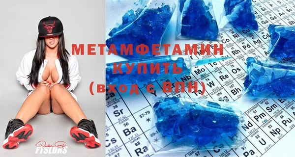мефедрон VHQ Алзамай
