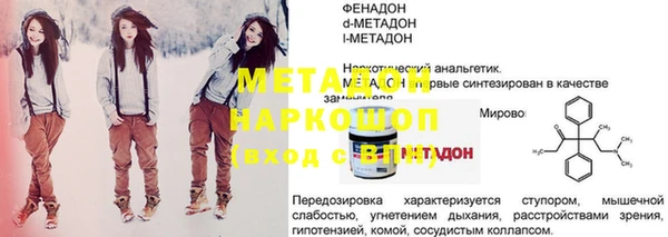 мефедрон VHQ Алзамай
