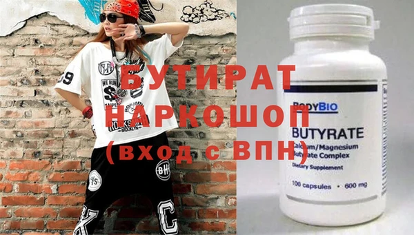 mdpv Алексеевка