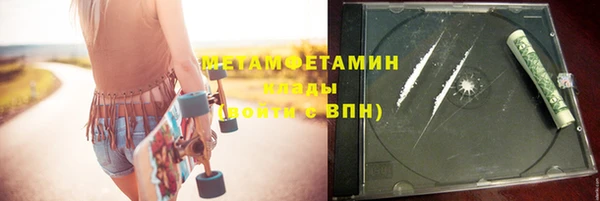 мефедрон VHQ Алзамай