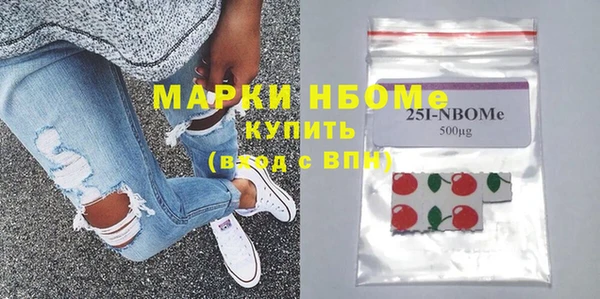 mdpv Алексеевка