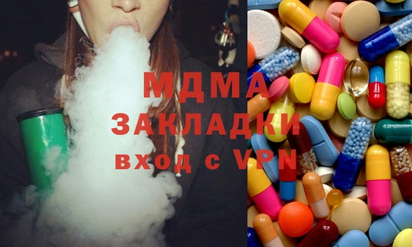 mdpv Алексеевка