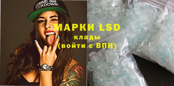 mdpv Алексеевка