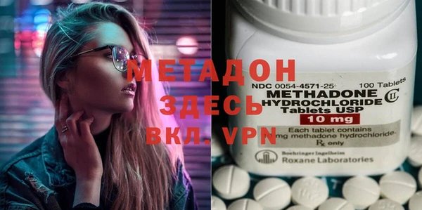 mdpv Алексеевка