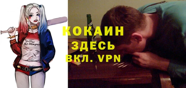 mdpv Алексеевка