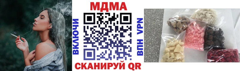 блэк спрут как зайти shop какой сайт МДМА VHQ Кукмор