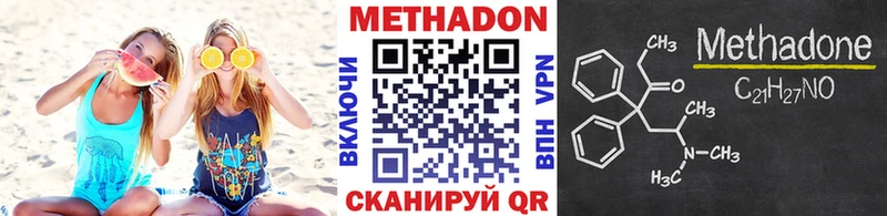 МЕТАДОН мёд  Кукмор 