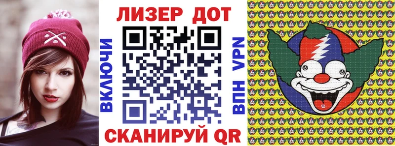 купить наркотик  Кукмор  Марки 25I-NBOMe 1,8мг 