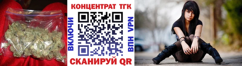 Дистиллят ТГК жижа хочу наркоту Кукмор