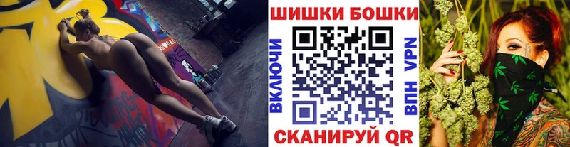 shop какой сайт  цена   Кукмор  Канабис конопля 